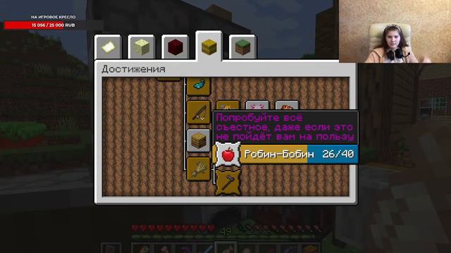 Выполняем ачивки в Майнкрафт!!!/I play Minecraft on the server!!! смотреть онлайн