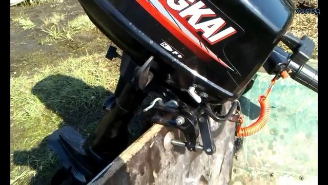 лодочный мотор HANGKAI 4 л.с