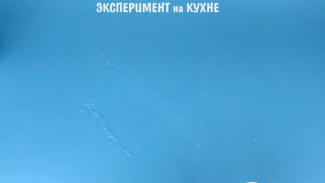 Как сделать мыльные пузыри своими руками? / Мыльный пузырь-гигант смотреть онлайн