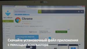 Android TV - Установка приложений с USB-носителя