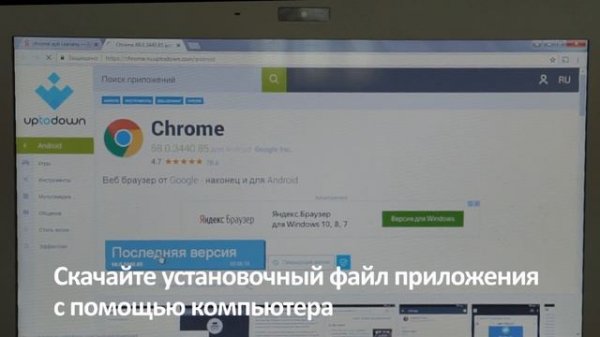 Android TV - Установка приложений с USB-носителя