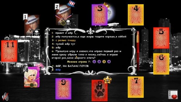 ИГРА за ПУТАНУ. Тактика: ХОДИТЬ ТОЛЬКО к МАФАМ. Мафия онлайн. Tubor.