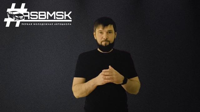 Открепление от автошколы смотреть онлайн