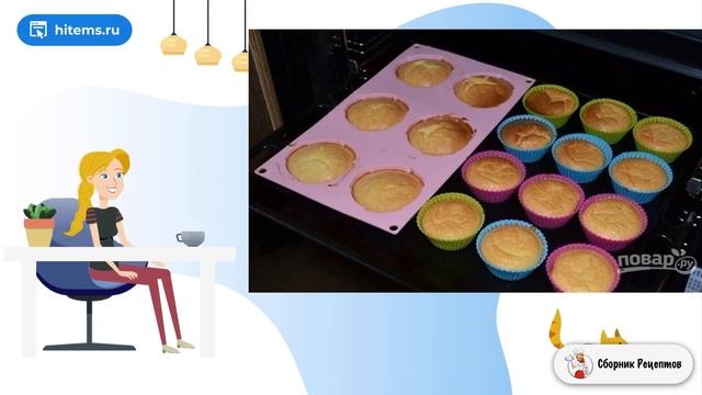 Сборник рецептов