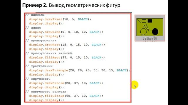 Работа с ЖКИ Nokia 5110 смотреть онлайн