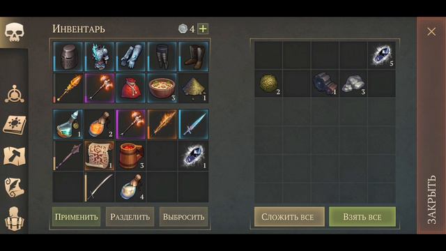 Размен Огня на Лёд у Хальт. Grim Soul 4.5.2 смотреть онлайн