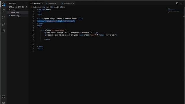 CSS печатающегося текста | Анимация набора текста | css tutorial typing text animation смотреть онлайн
