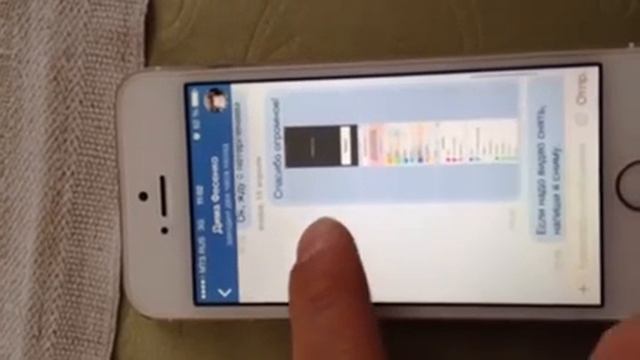 отвязка от icloud смотреть онлайн