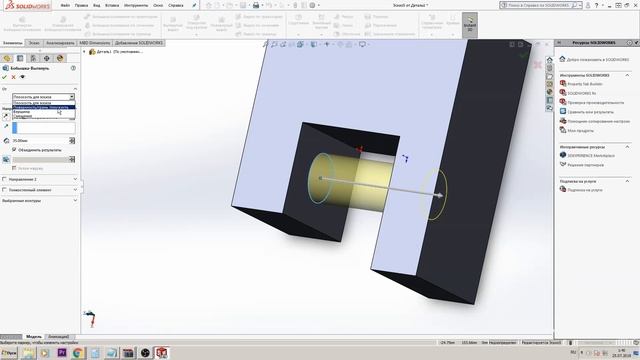 Вытянутая бобышка / основание Урок по SOLIDWORKS №2 смотреть онлайн