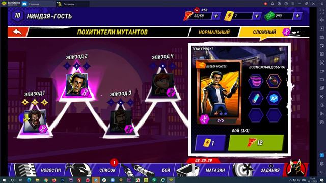 Ninja turtles, game. How to play Teenage Mutant Ninja Turtles смотреть онлайн