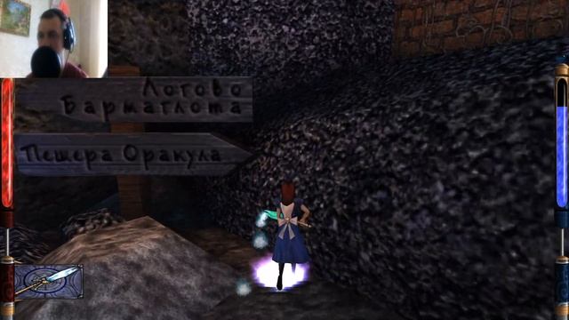 БОЕВАЯ СОРОКОНОЖКА►Прохождение American McGee’s Alice #7 смотреть онлайн