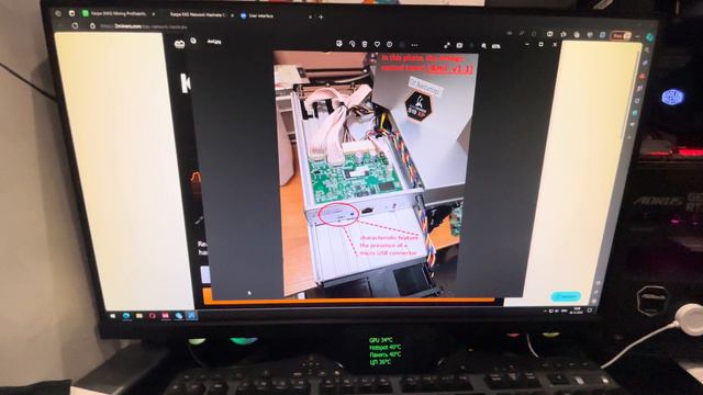 Ушел в ва-банк и купил Iceriver Ks1 прошивка для Antminer S19 88 Amologic