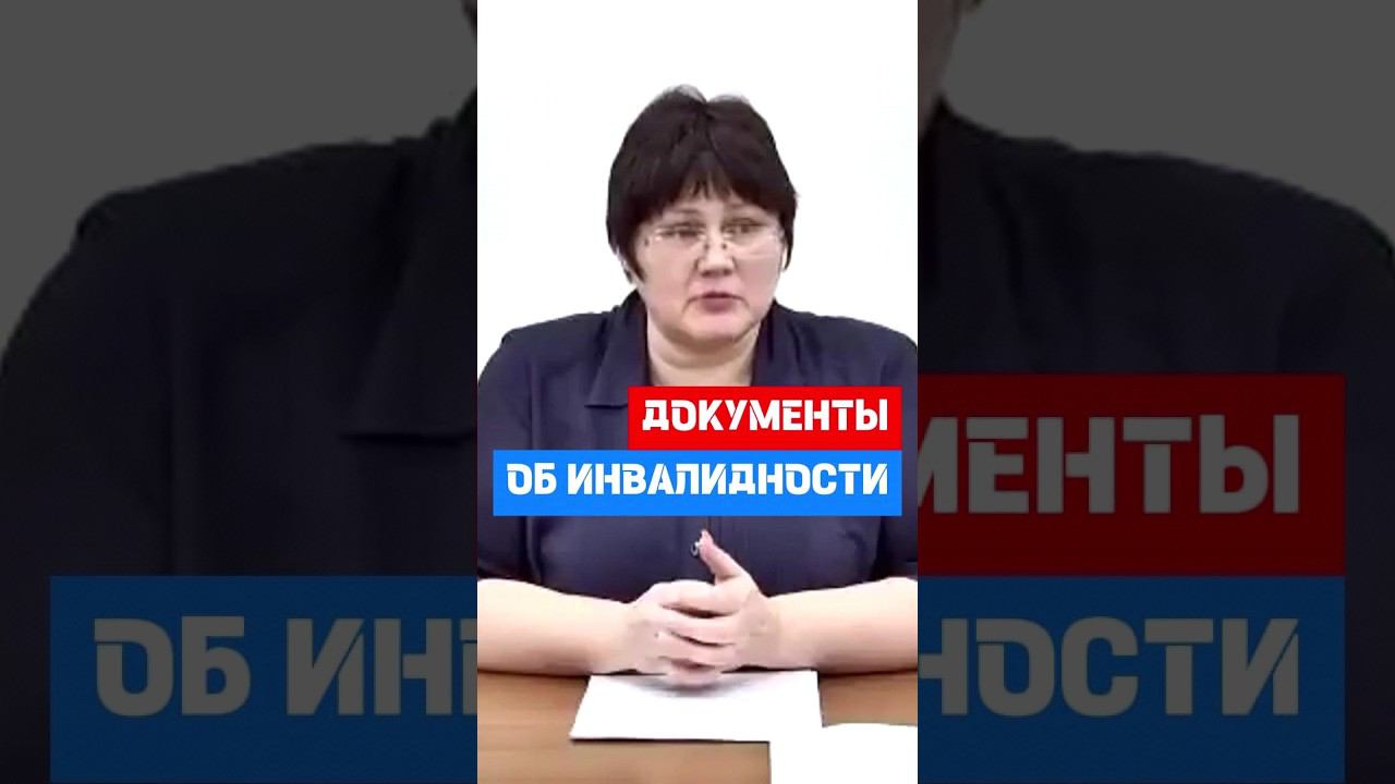 Обязан ли инвалид предоставлять работодателю ИПР #hr #кадры #трудовоеправо