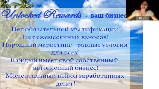 Презентация компании 15 08 2014 смотреть онлайн