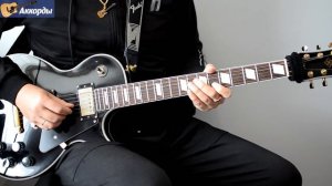 Space - Just Blue, соло на гитаре, ноты, аккорды, партия бас гитары, подробный разбор