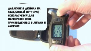 Манометр для измерения давления в шинах авто цифровой