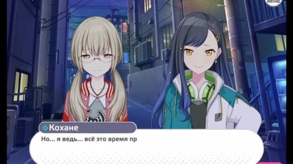 Основная история Vivid BAD SQUAD [FULL] (RusSub)