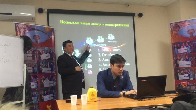 Ермек Бухаршин, Сапфировый Менеджер, чек №1 в СНГ, г.Астана, ноябрь 2016 смотреть онлайн