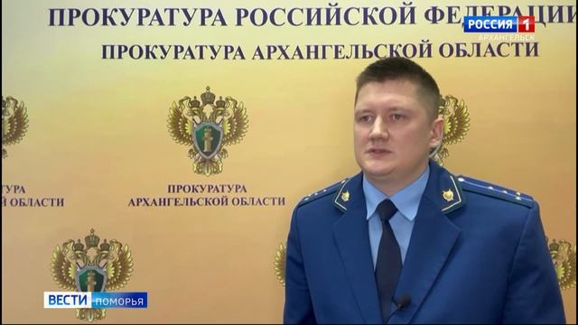 Восемь жительниц Котласа обвиняют в незаконном использовании материнского капитала смотреть онлайн