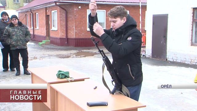 В Орловской области в центре ДОСААФ подвели итоги месячника оборонно-массовой работы смотреть онлайн