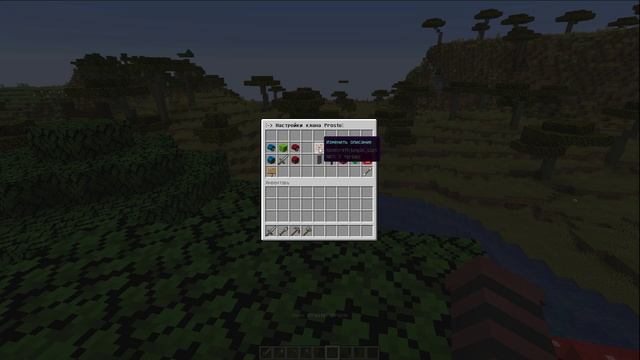JellyClans: гайд по плагину на кланы (minecraft 1.15.2) смотреть онлайн