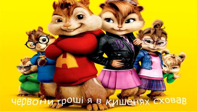 шок!!! бурундуки взбесились и сiпуют лiнчик по украински! смотреть онлайн