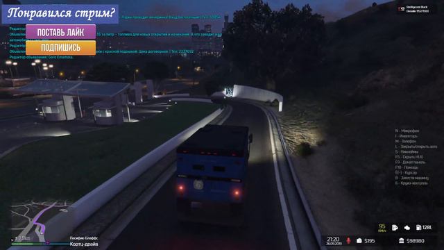 На каком сервере лучше играть в GTA5 RP (DownTown/RedAge) ? смотреть онлайн