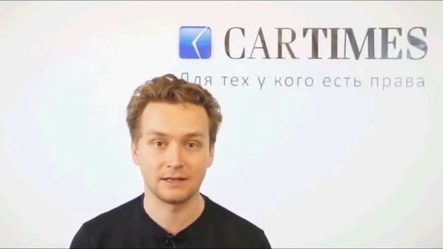 Выпуск #3 | Автоновости CarTimes.Ru смотреть онлайн