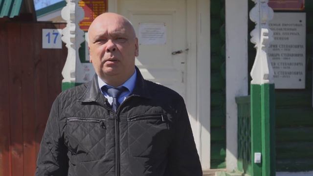 Поздравление Главы с праздником им Пироговых смотреть онлайн