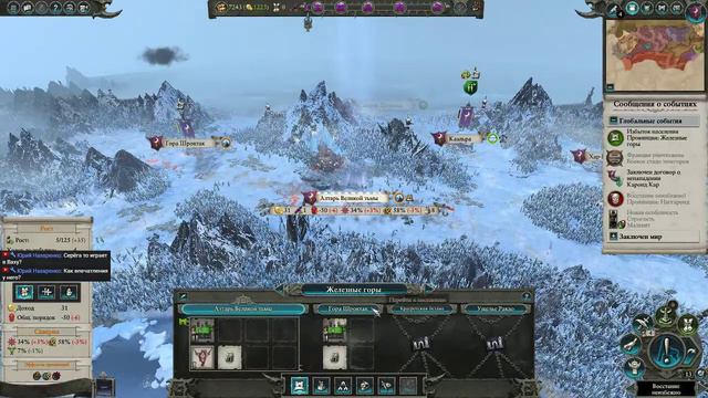 Total war Warhammer 2: Рейтинговые игры и кампания (эльфы)! смотреть онлайн