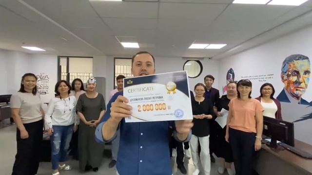 G-TIME CORPORATION | ВРУЧЕНИЕ 2 000 000 ТЕНГЕ ЛИДЕРУ КОМПАНИИ смотреть онлайн