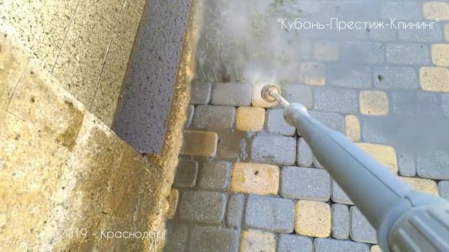 Чистка тротуарной плитки и удаление мха в Сочи смотреть онлайн