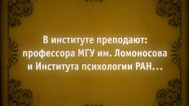 Психоанализ смотреть онлайн