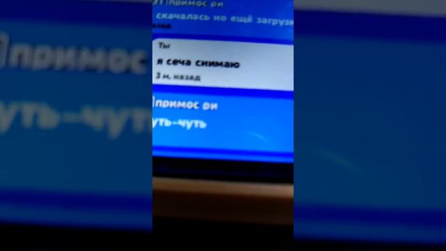 Пранк над играком аш он вышел из игры смотреть онлайн