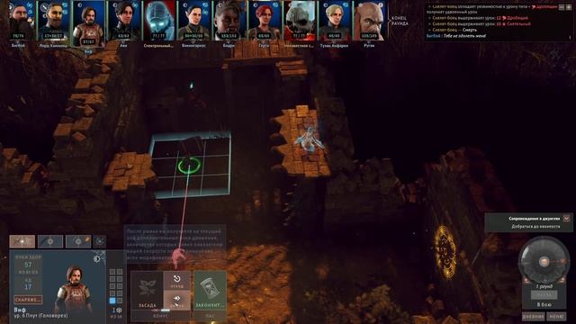 Solasta: Crown of the Magister - Lost Valley Прохождение #6 смотреть онлайн