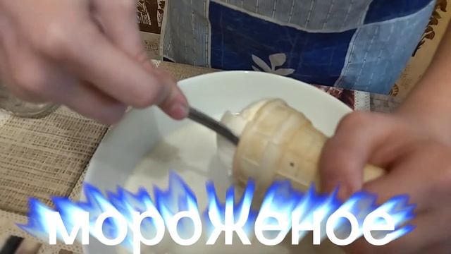 Молочный коктейль, проще пареной репы смотреть онлайн