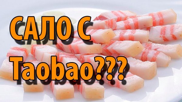 Посылка от RADIOBLOGFUL (21+)