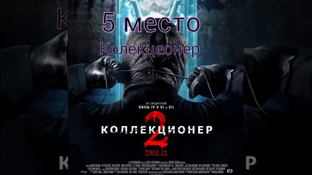 Топ 10 ужасных фильмов которые можно посмотреть смотреть онлайн