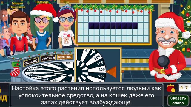 Капитал шоу Вращайте Барабан. 1 игра смотреть онлайн