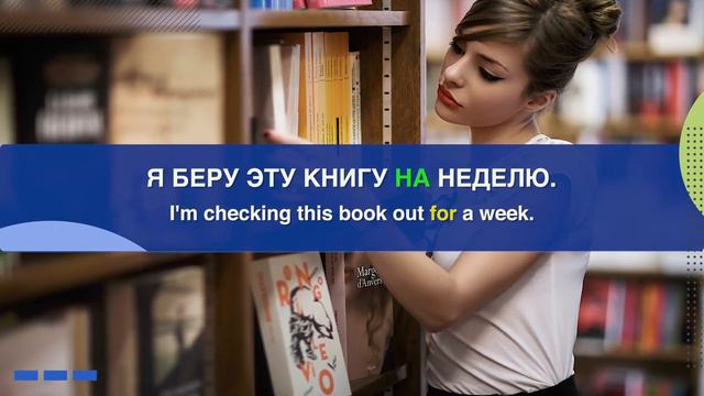 Learn Russian Prepositions Of Time (в, за, на, через) | Russian Grammar For Beginners