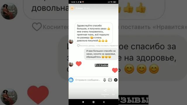 Магазин одежды, женской и мужской, очень качественный и стильный дизайн, kaatrin.style смотреть онлайн