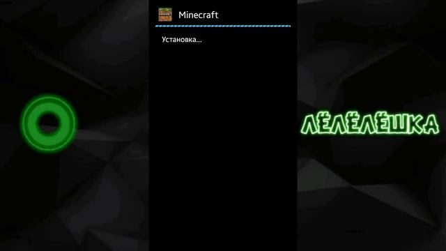УДАЛЯЮ МАЙНКРАФТ!ЗАЧЕМ? смотреть онлайн