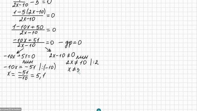 ЕГЭ №5 Как решать уравнение с дробью 1/(2x-10)=5 Стандартный способ решения Решение через пропорцию смотреть онлайн