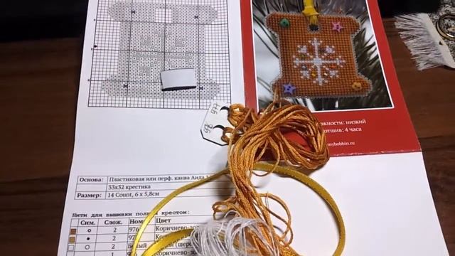 #20 Вышивка крестиком. Елочная игрушка "Бобинка" смотреть онлайн