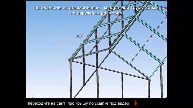 ➣ Делюсь опытом: двускатная крыша теплицы  из поликарбоната!