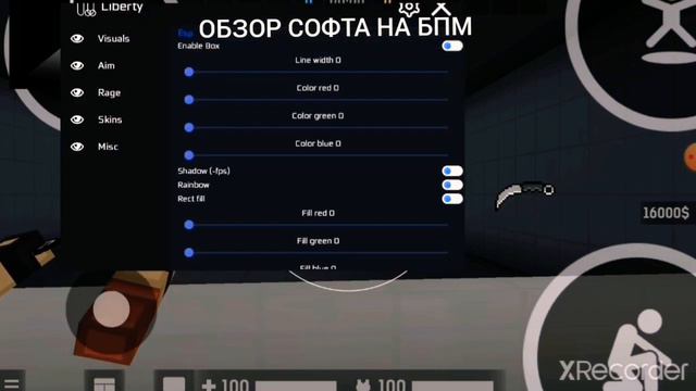 Обзор софта на)бпм]1.30F4] смотреть онлайн