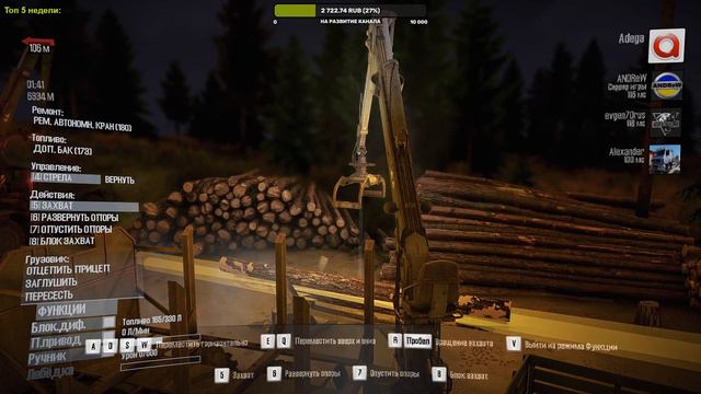 MudRunner прохождение карты "Ромашкин край" смотреть онлайн
