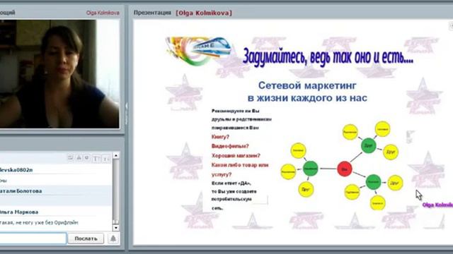 15.07.2016 "Суть проекта. Уровень старшего менеджера за 8 месяцев. Как поверить в себя?" смотреть онлайн