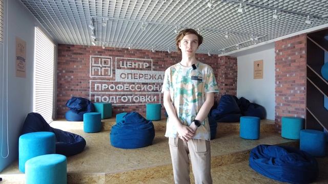 Курс БПЛА в ЦОПП Кузбасс