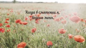 Мама - Лара Фабиан (минус)